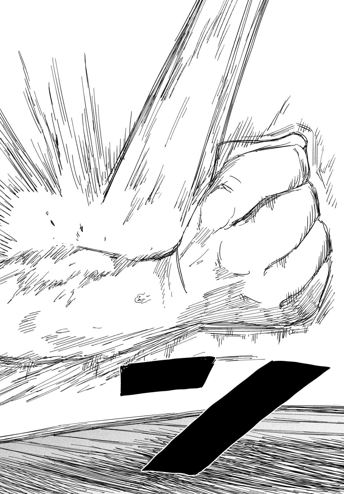 ディグイット 第2話 - 52