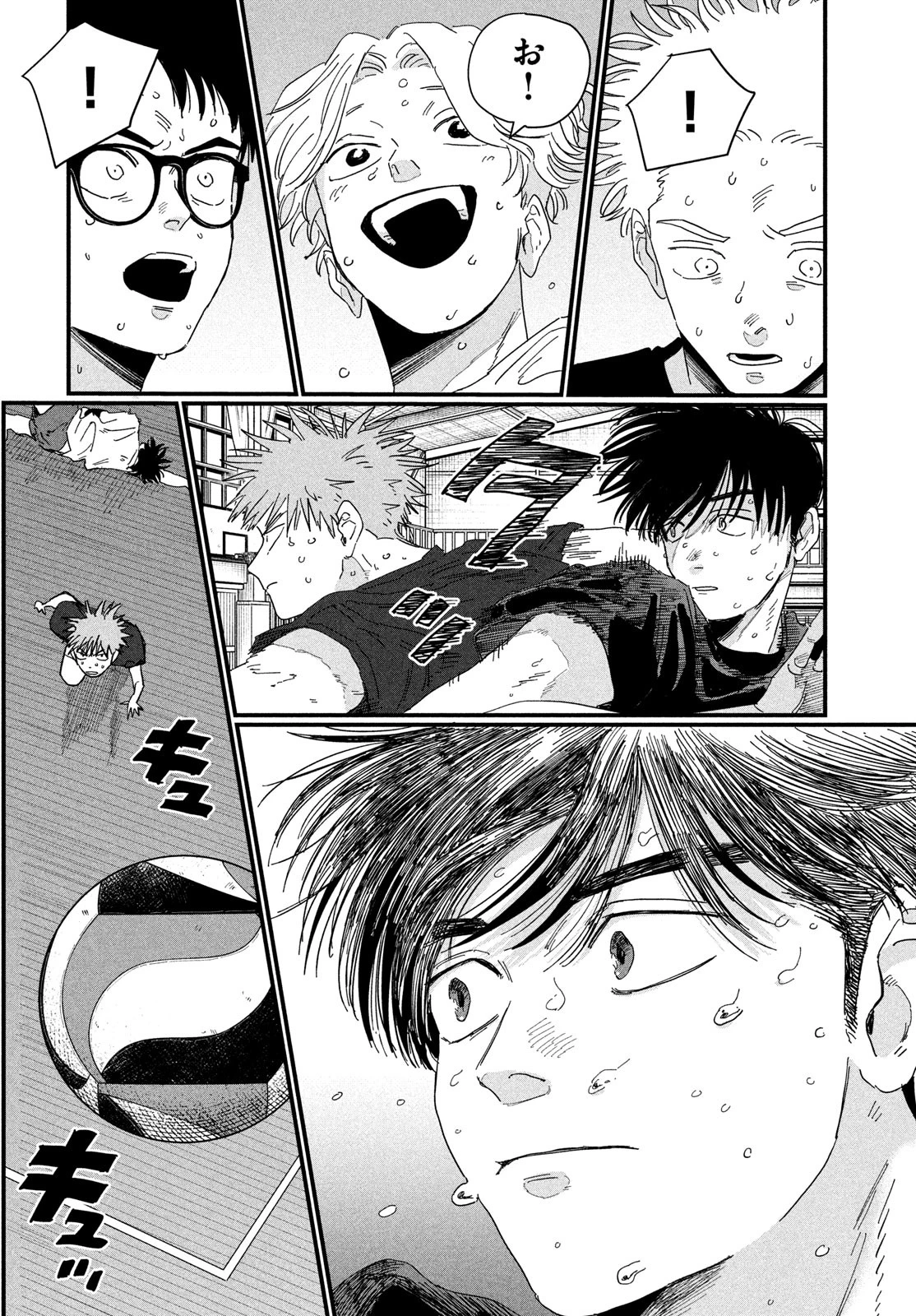 ディグイット 第2話 - 54