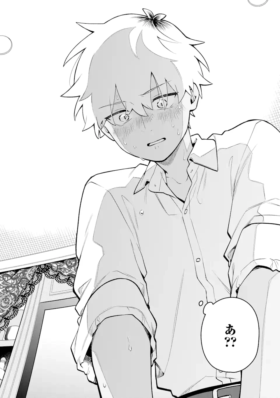 合コンに行ったら女がいなかった話 第52話 - 18