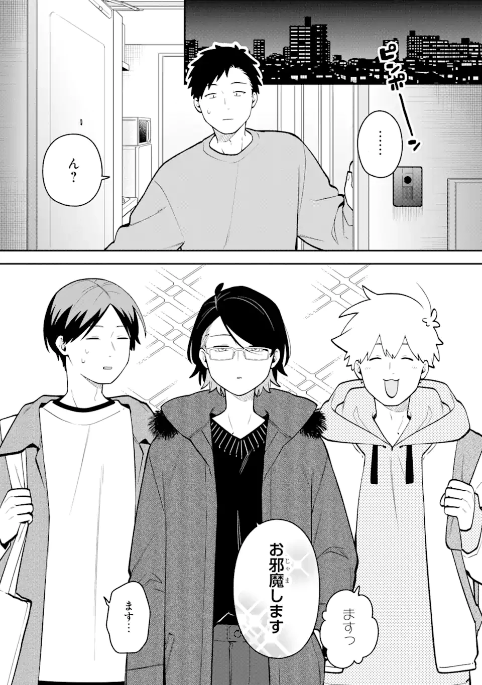 合コンに行ったら女がいなかった話 第50話 - 5