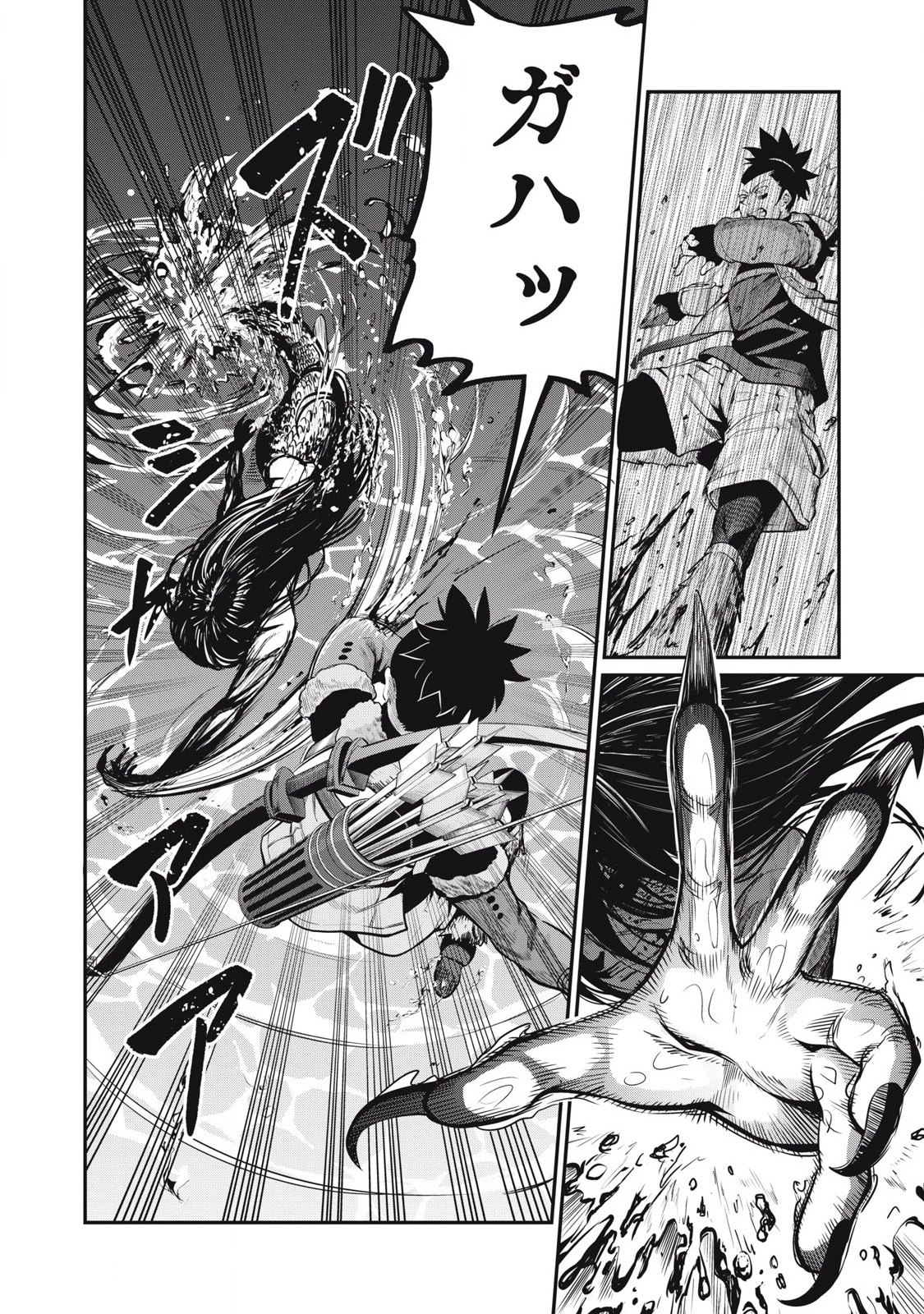 追放された転生重騎士はゲーム知識で無双する 第94話 - 4