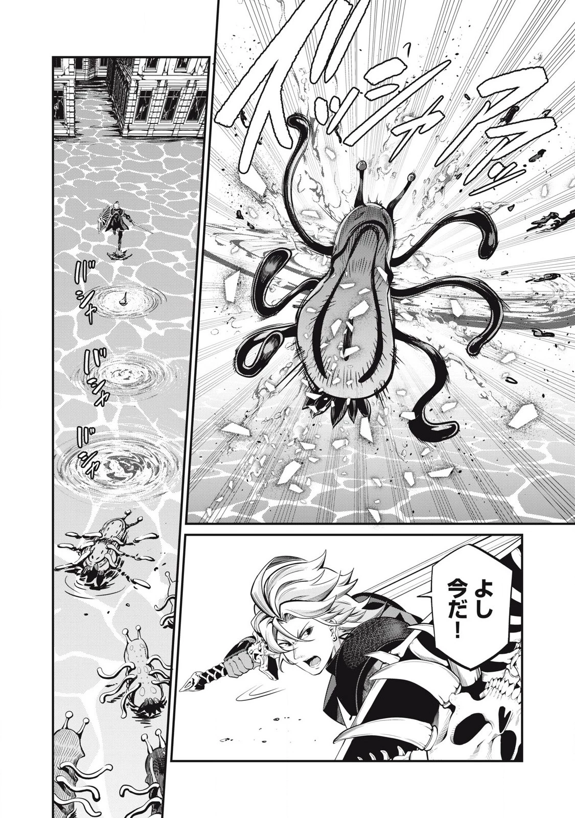 追放された転生重騎士はゲーム知識で無双する 第93話 - 10