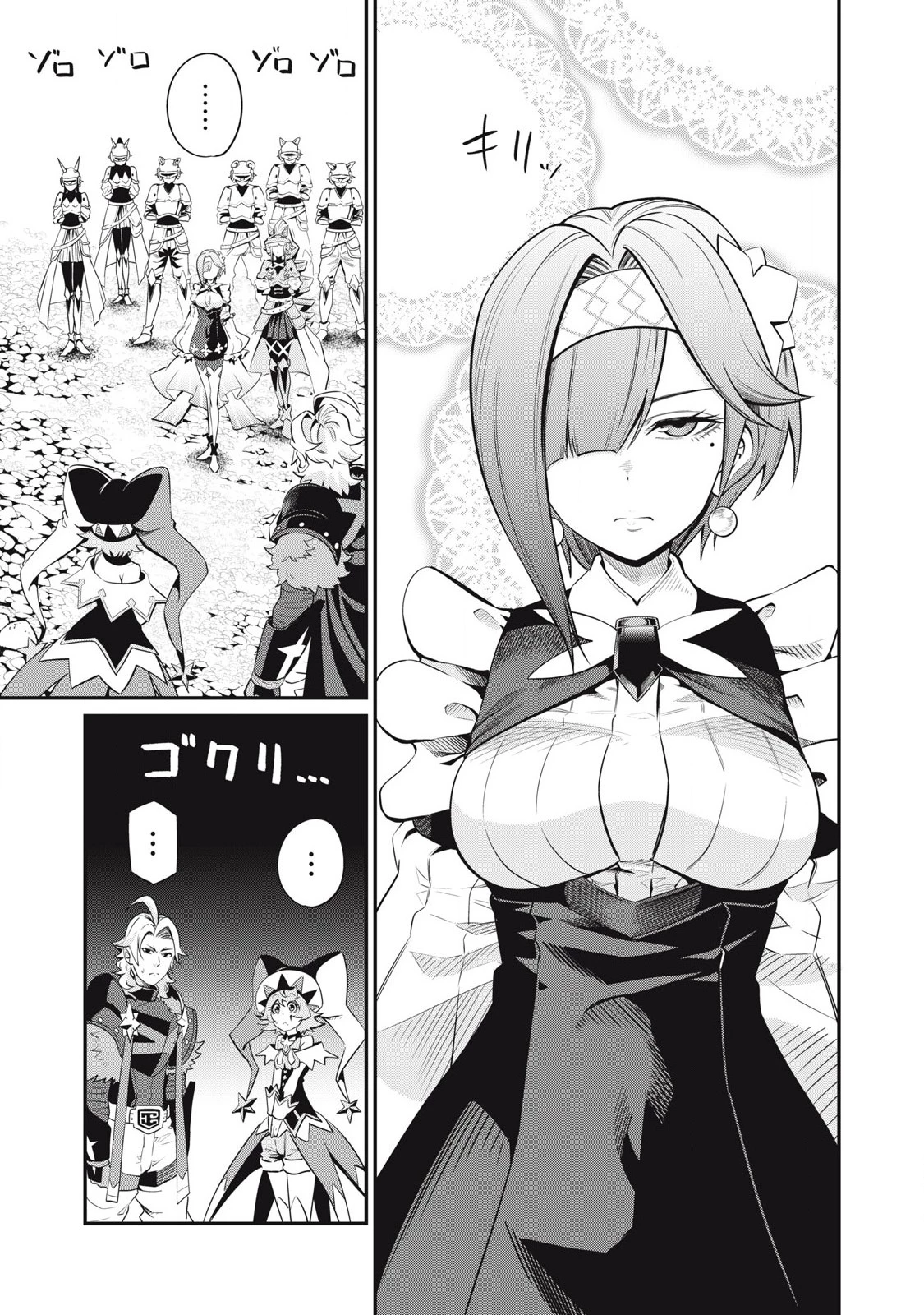 追放された転生重騎士はゲーム知識で無双する 第92話 - 5