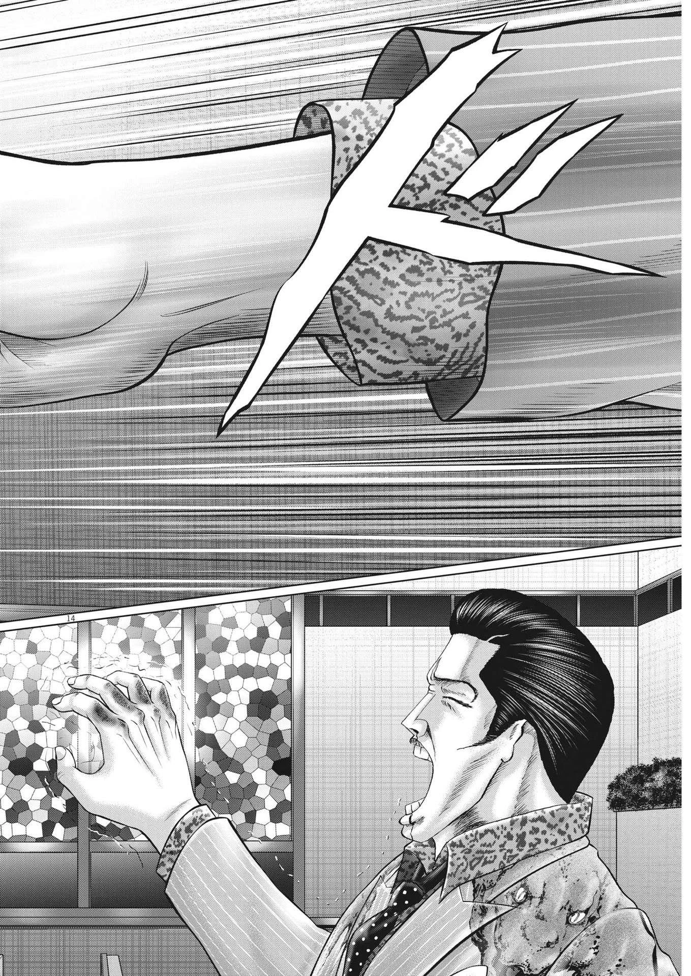 土竜の唄 第784話 - 14