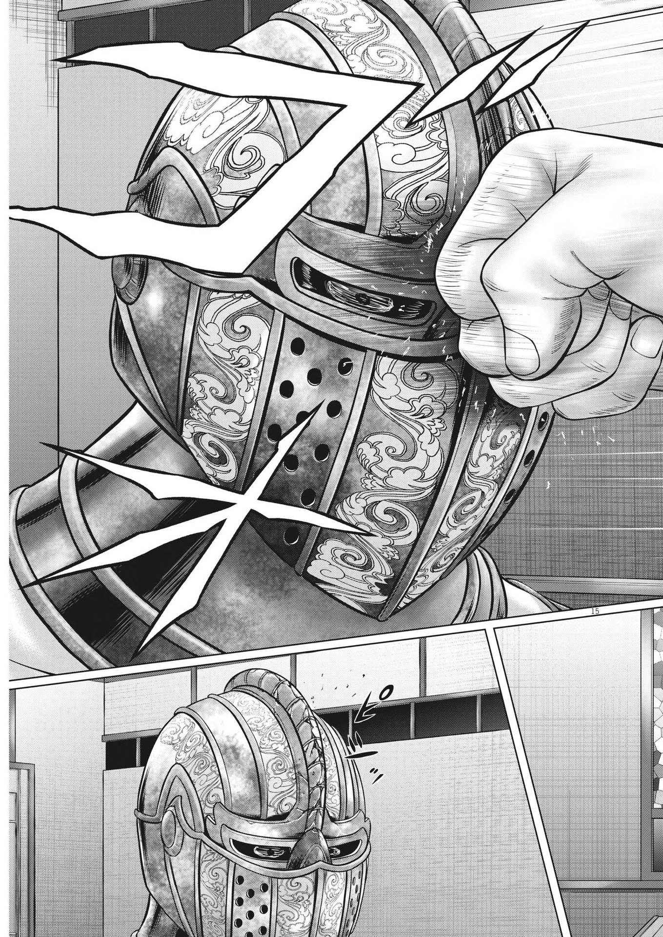 土竜の唄 第784話 - 15