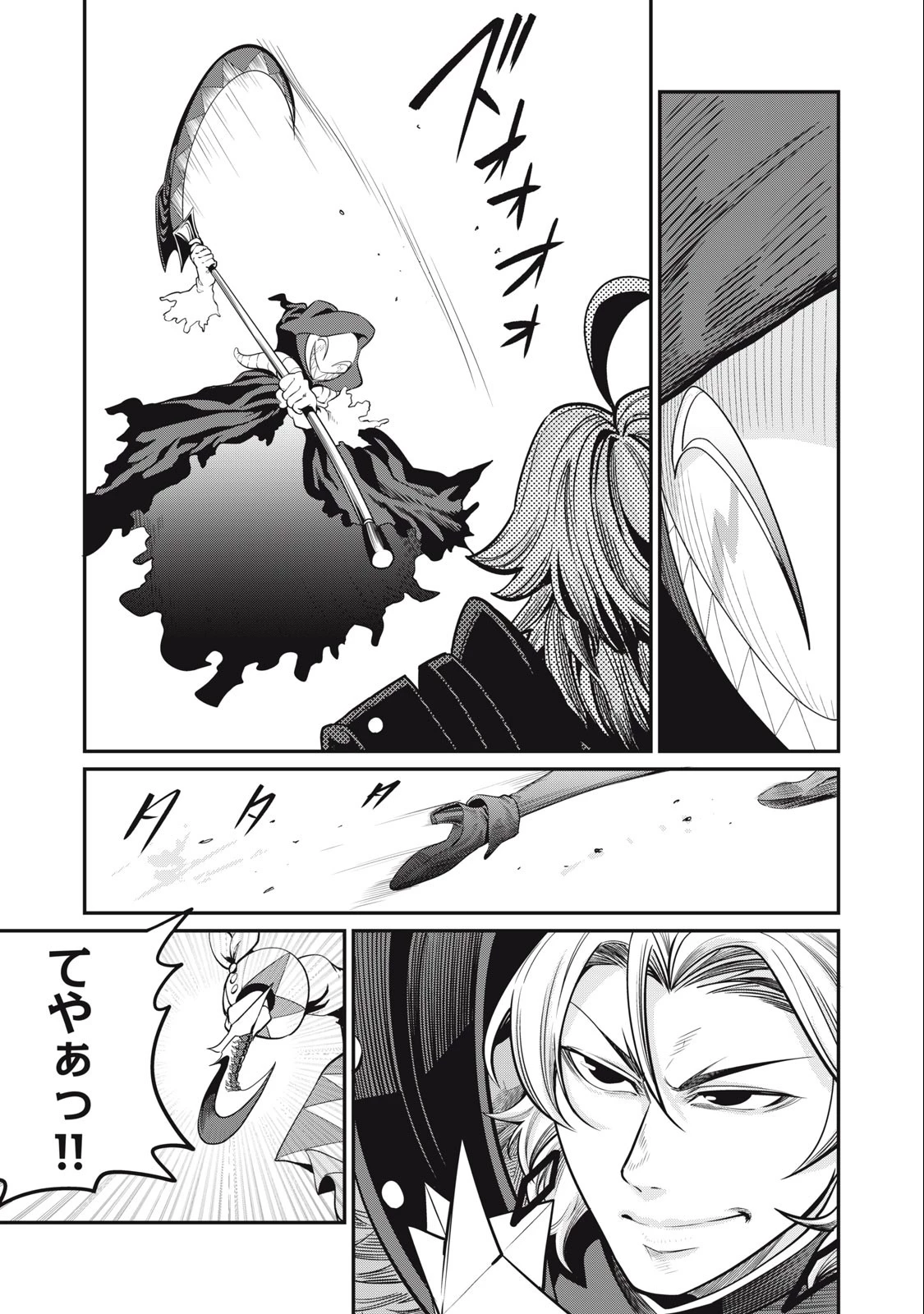 追放された転生重騎士はゲーム知識で無双する 第69話 - 5