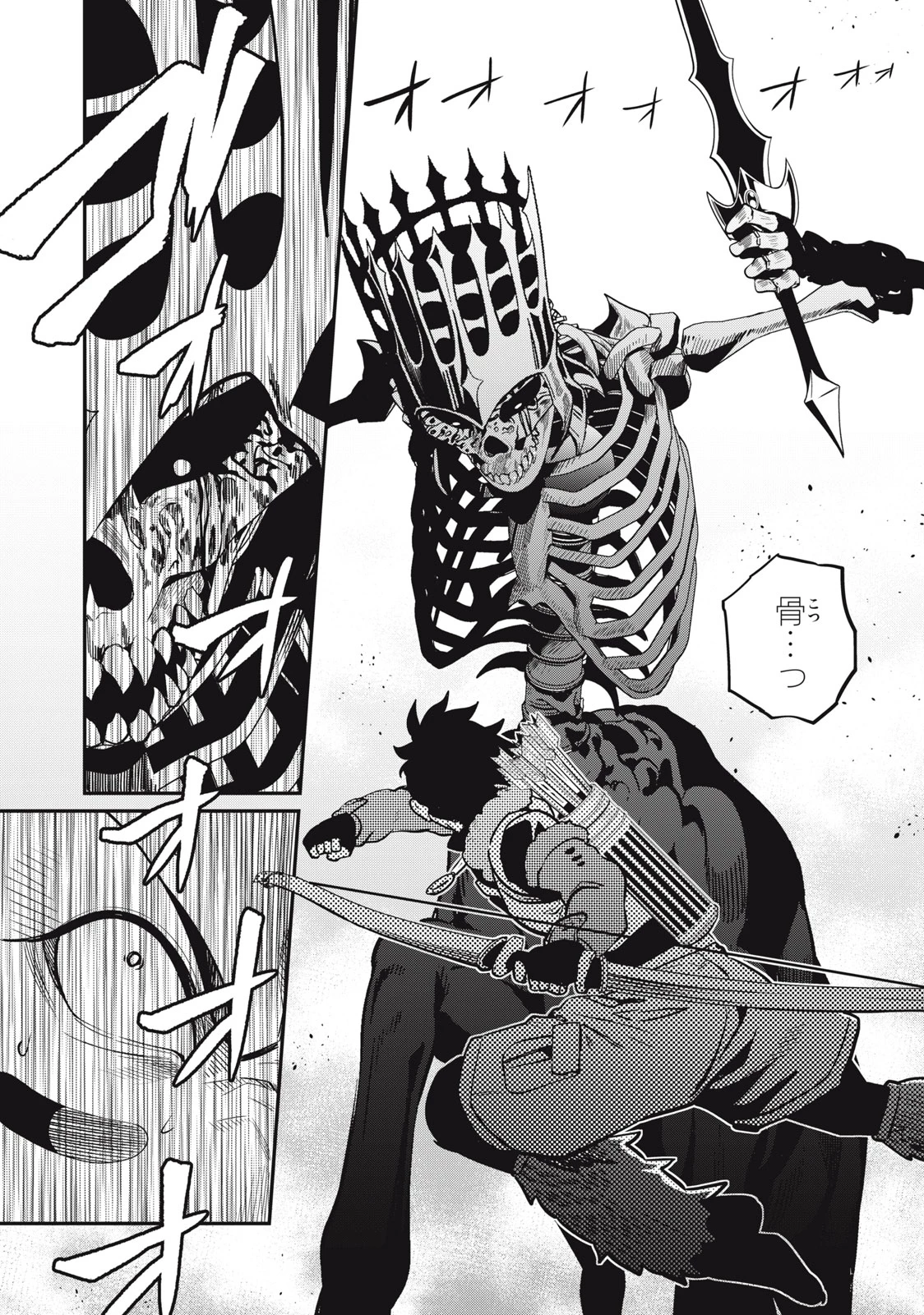 追放された転生重騎士はゲーム知識で無双する 第63話 - 3