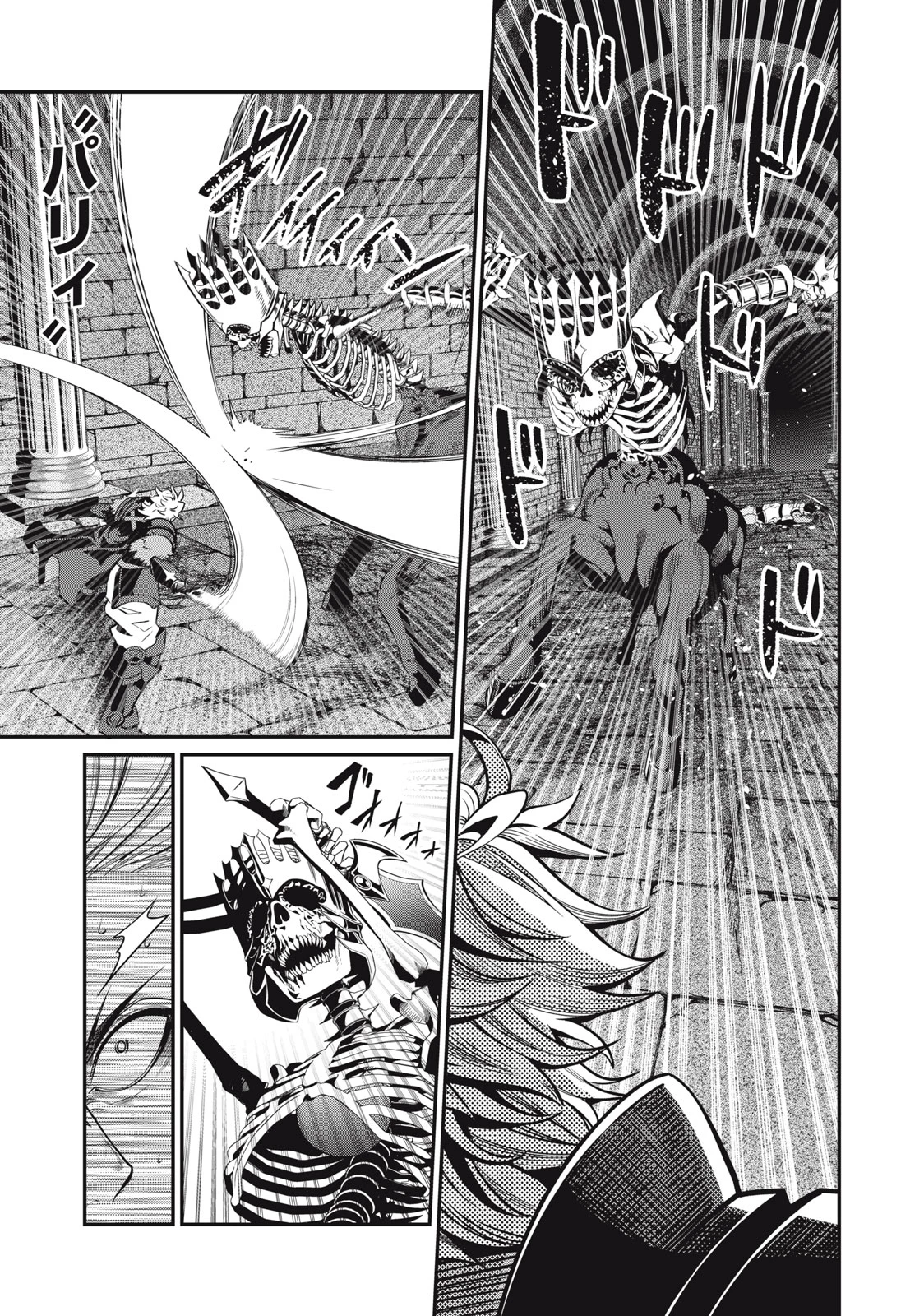 追放された転生重騎士はゲーム知識で無双する 第63話 - 5