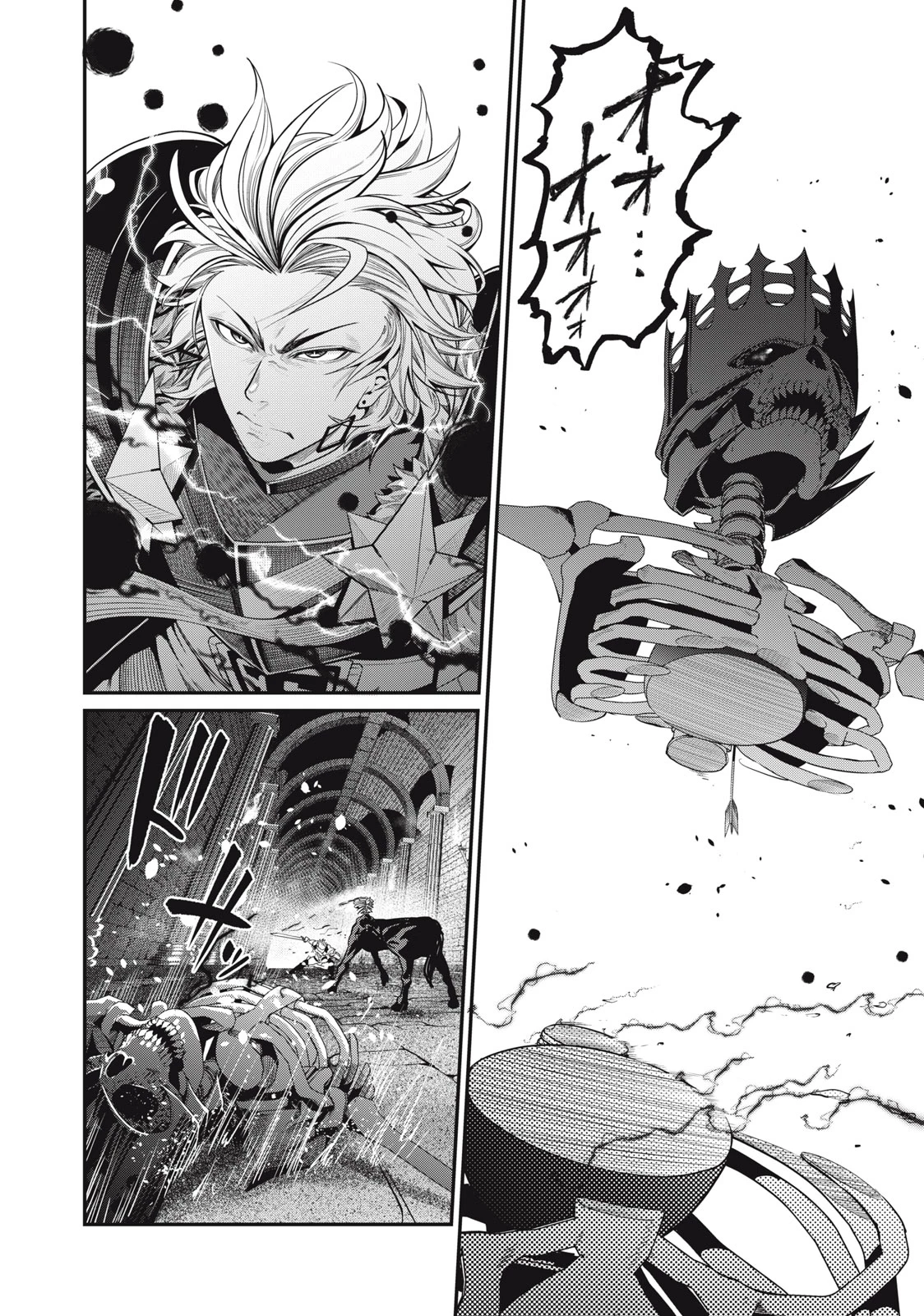 追放された転生重騎士はゲーム知識で無双する 第63話 - 14