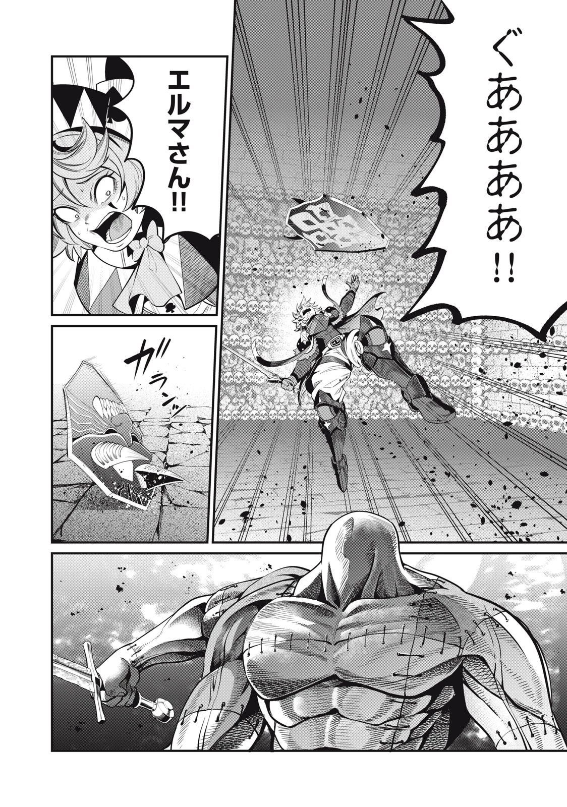 追放された転生重騎士はゲーム知識で無双する 第55話 - 14