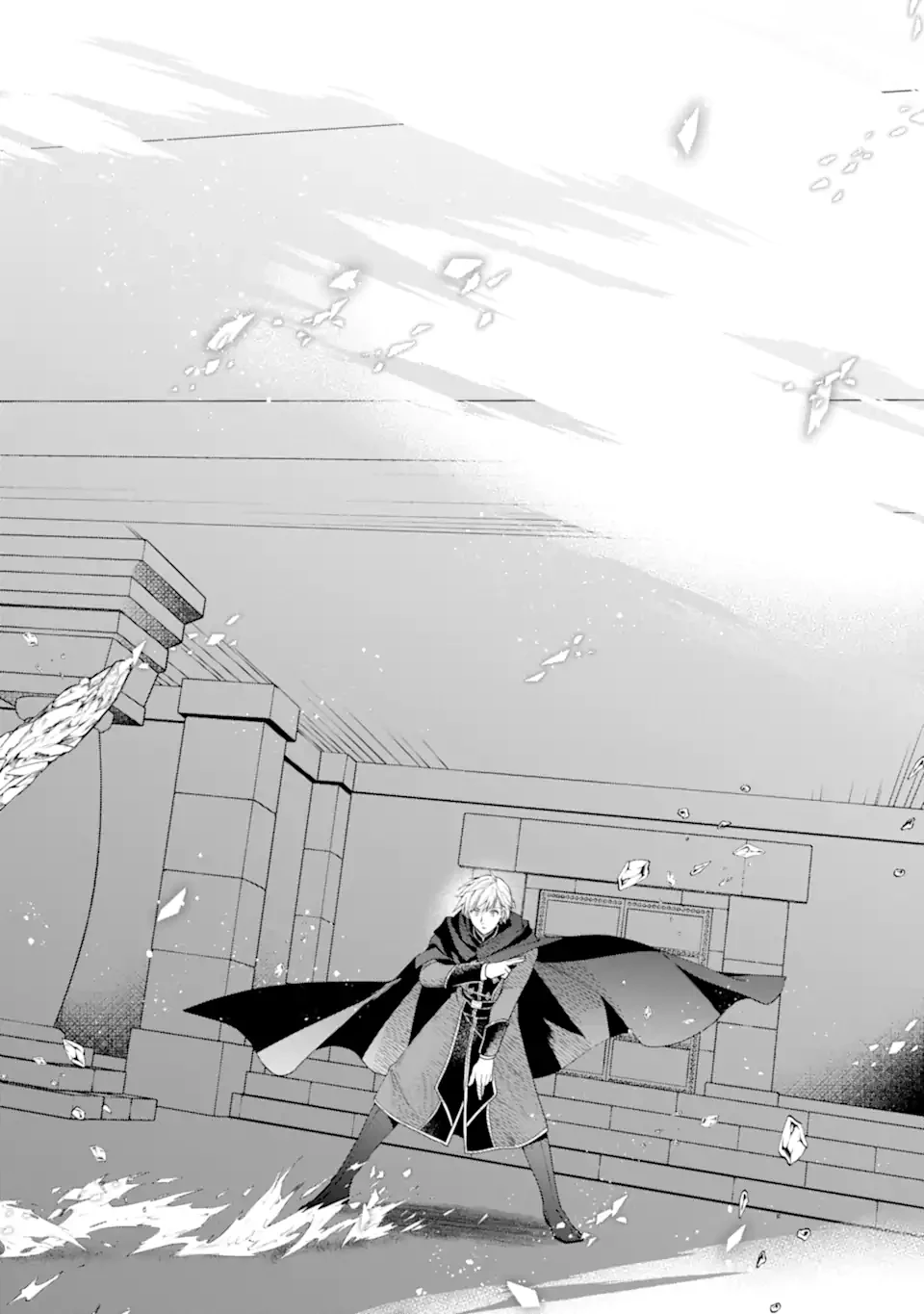 「君を愛することはない」と言った氷の魔術師様の片思い相手が、変装した私だった 第11.2話 - 13