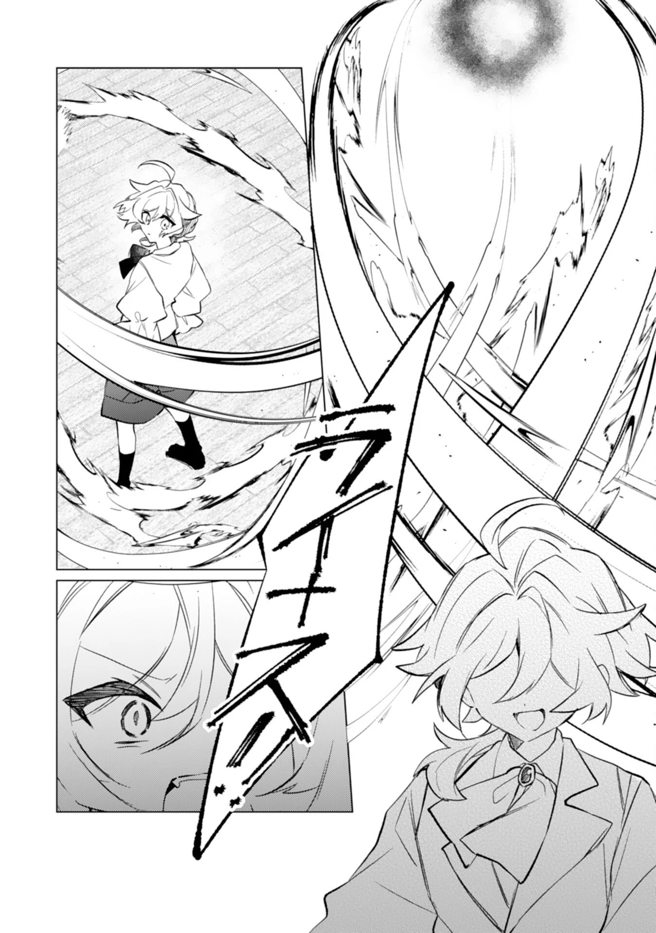 離縁予定の捨てられ令嬢ですが、なぜか次期公爵様の溺愛が始まりました 第10話 - 28