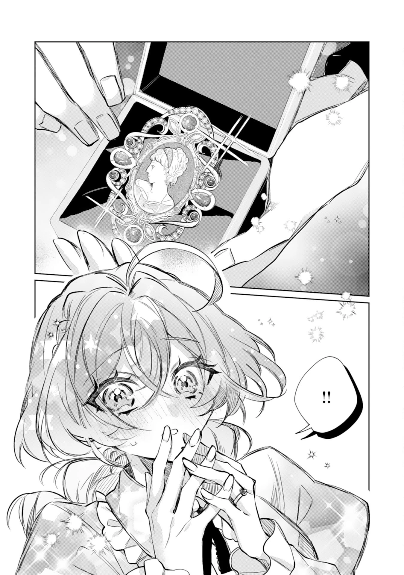 離縁予定の捨てられ令嬢ですが、なぜか次期公爵様の溺愛が始まりました 第9話 - 28