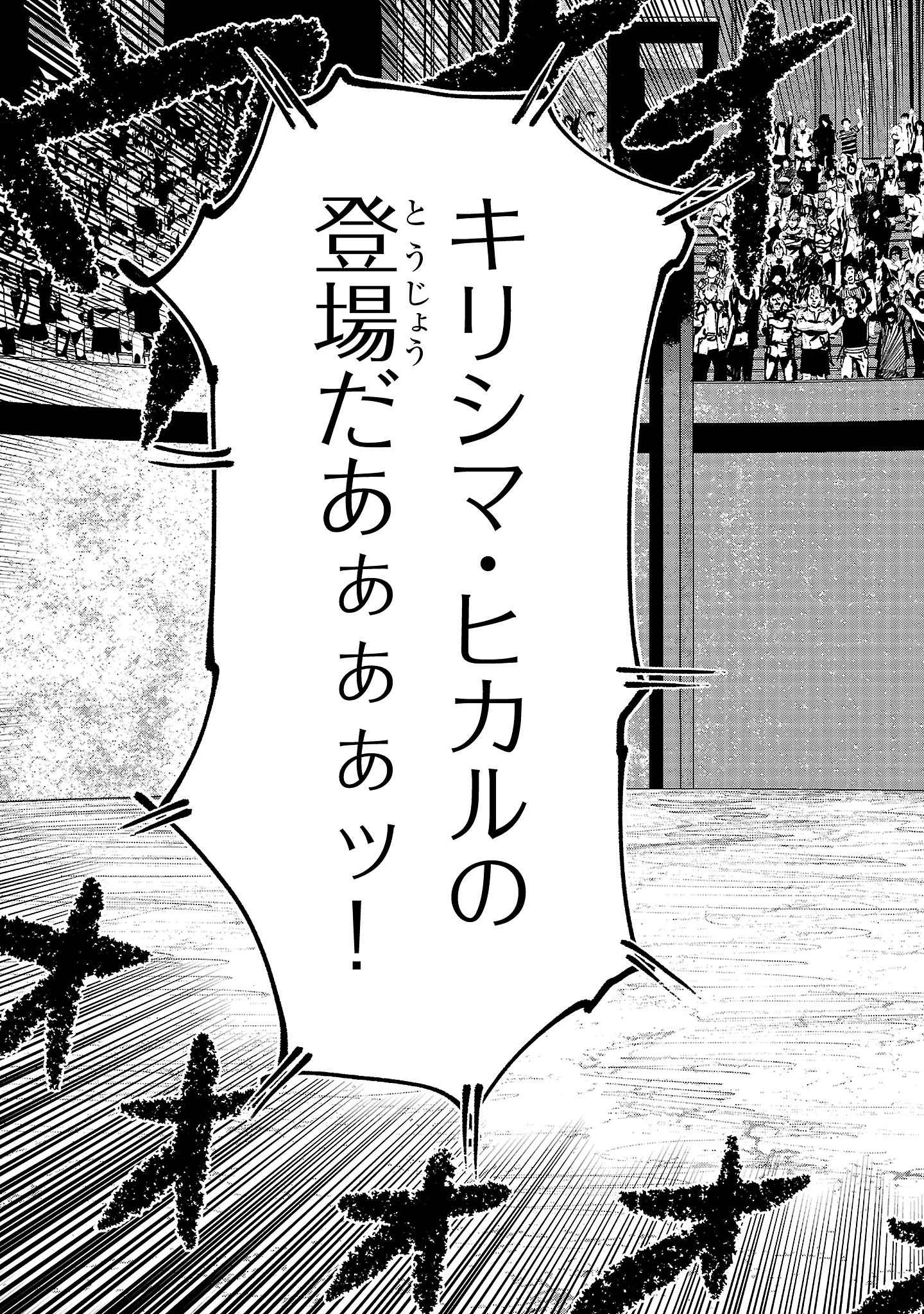 少女は異世界で『殺戮の才能』に目覚める 第3話 - 5