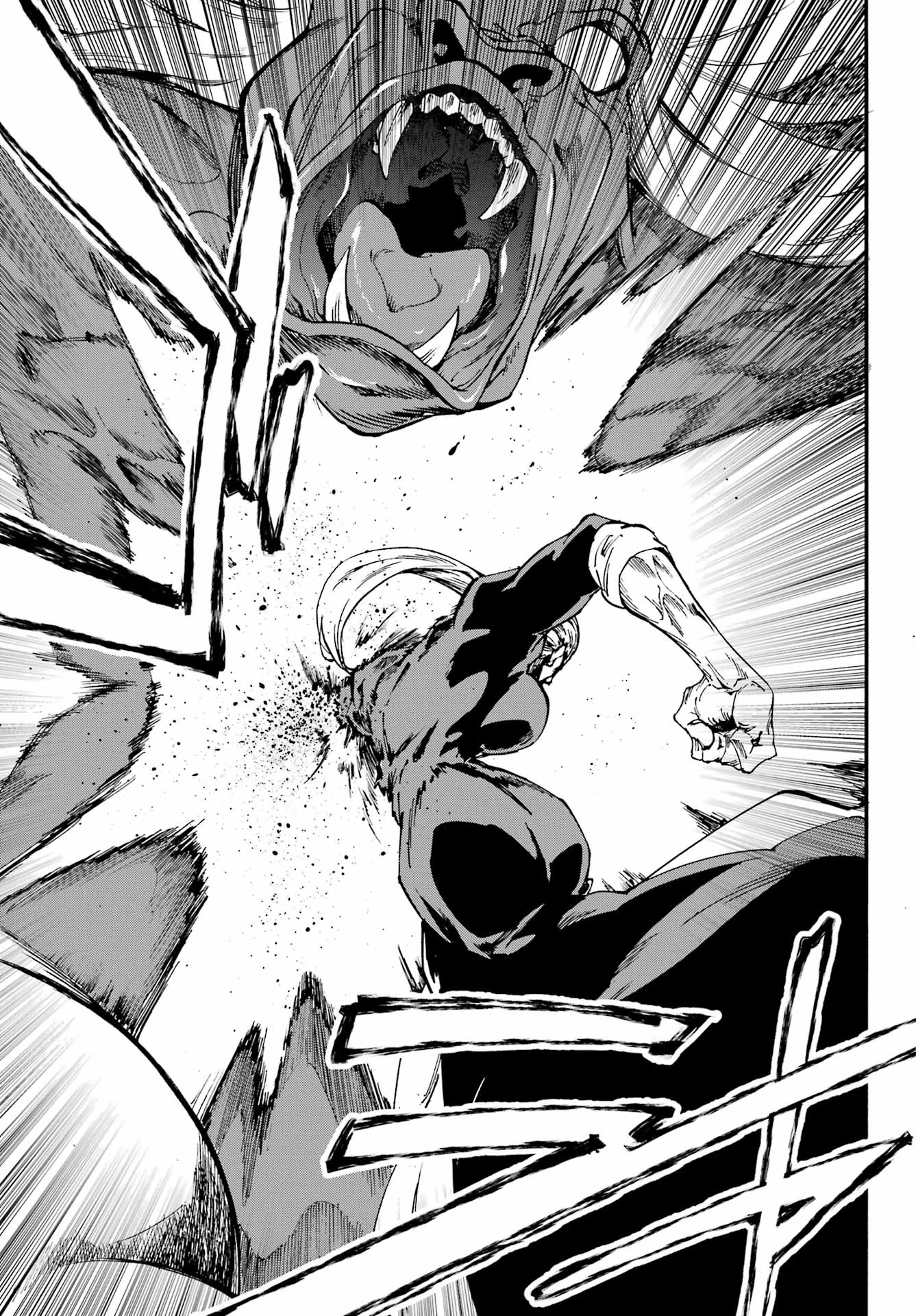 獄卒クラーケン 第34話 - 31