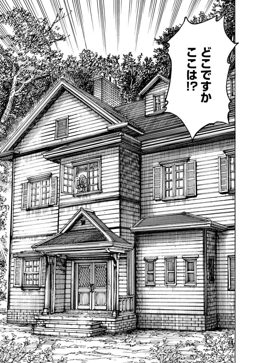 召喚された賢者は異世界を往く ～最強なのは不要在庫のアイテムでした～ 第51話 - 17