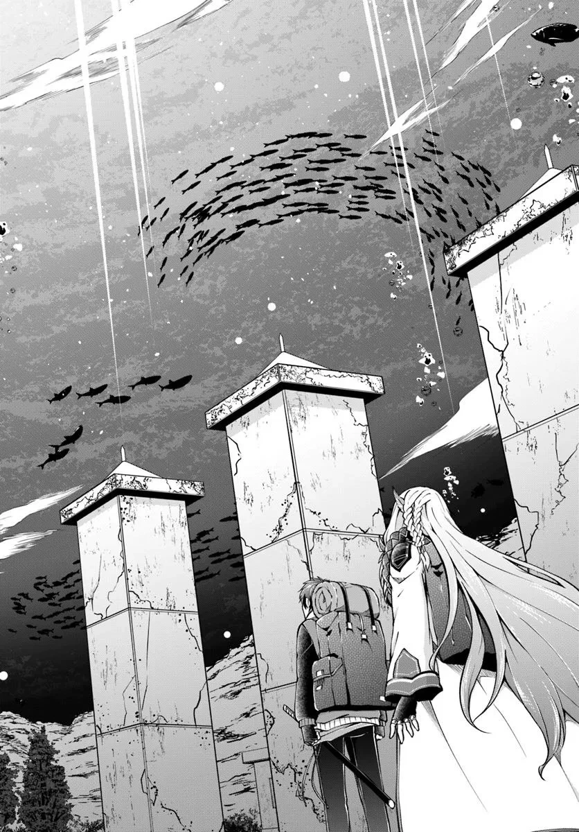 異世界チートサバイバル飯 第75.2話 - 9