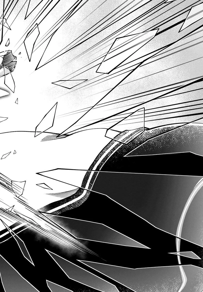 異世界チートサバイバル飯 第74.2話 - 1