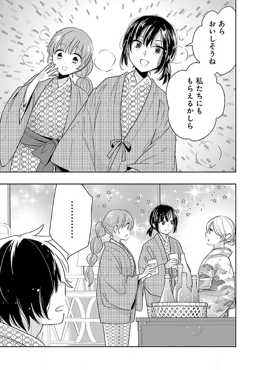 転生して田舎でスローライフをおくりたい 第84話 - 7