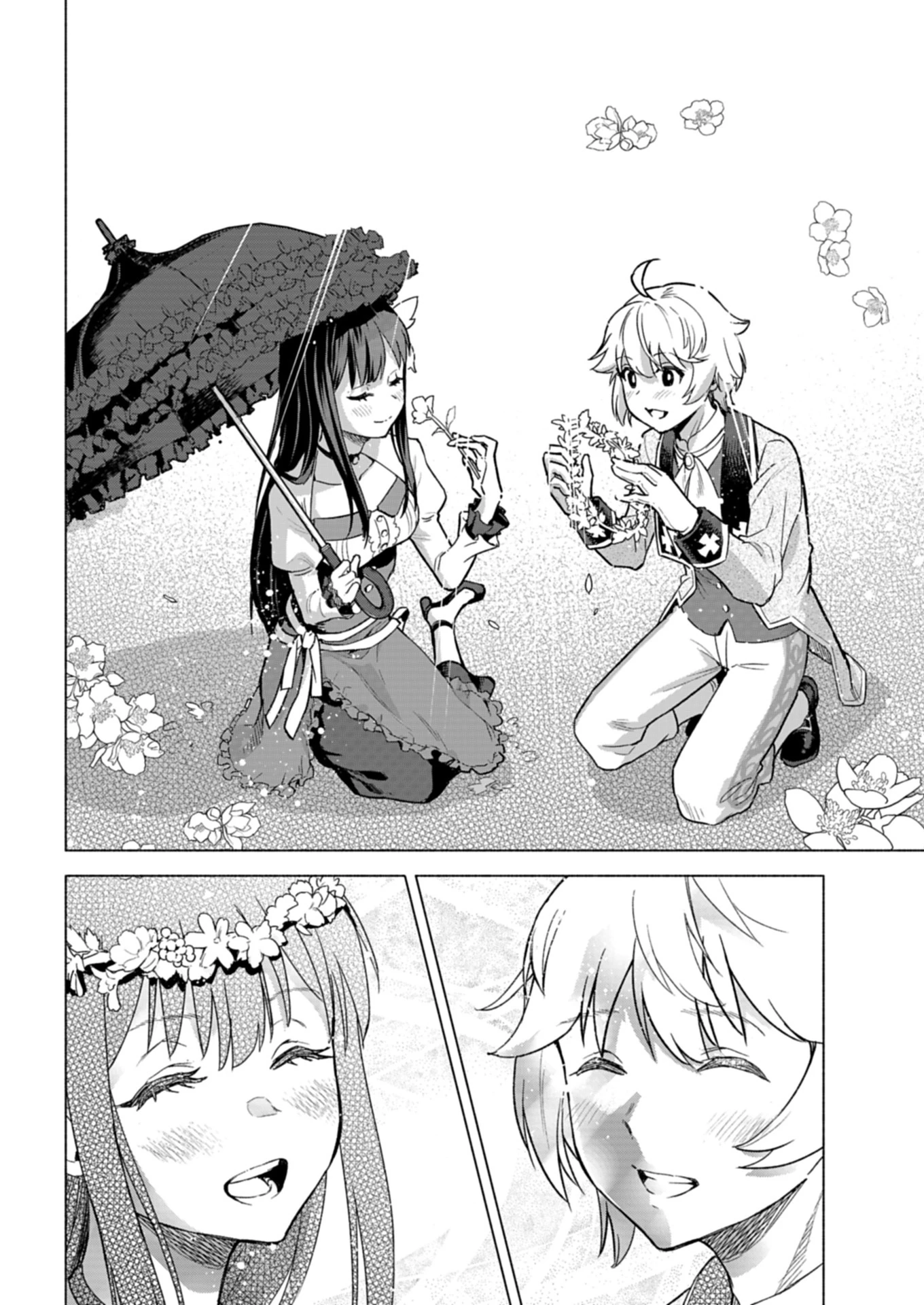 ただの村人の僕が、三百年前の暴君皇子に転生してしまいました　～前世の知識で暗殺フラグを回避して、穏やかに生き残ります！～ 第9.1話 - 10