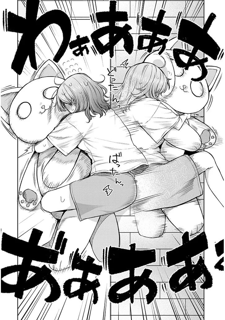 アイドル辞めるけど結婚してくれますか!? 第13.2話 - 6