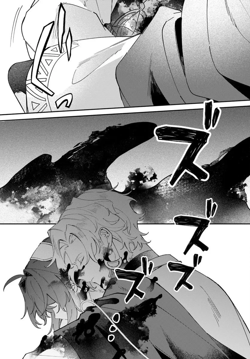 聖女様に醜い神様との結婚を押し付けられました 第17.2話 - 9