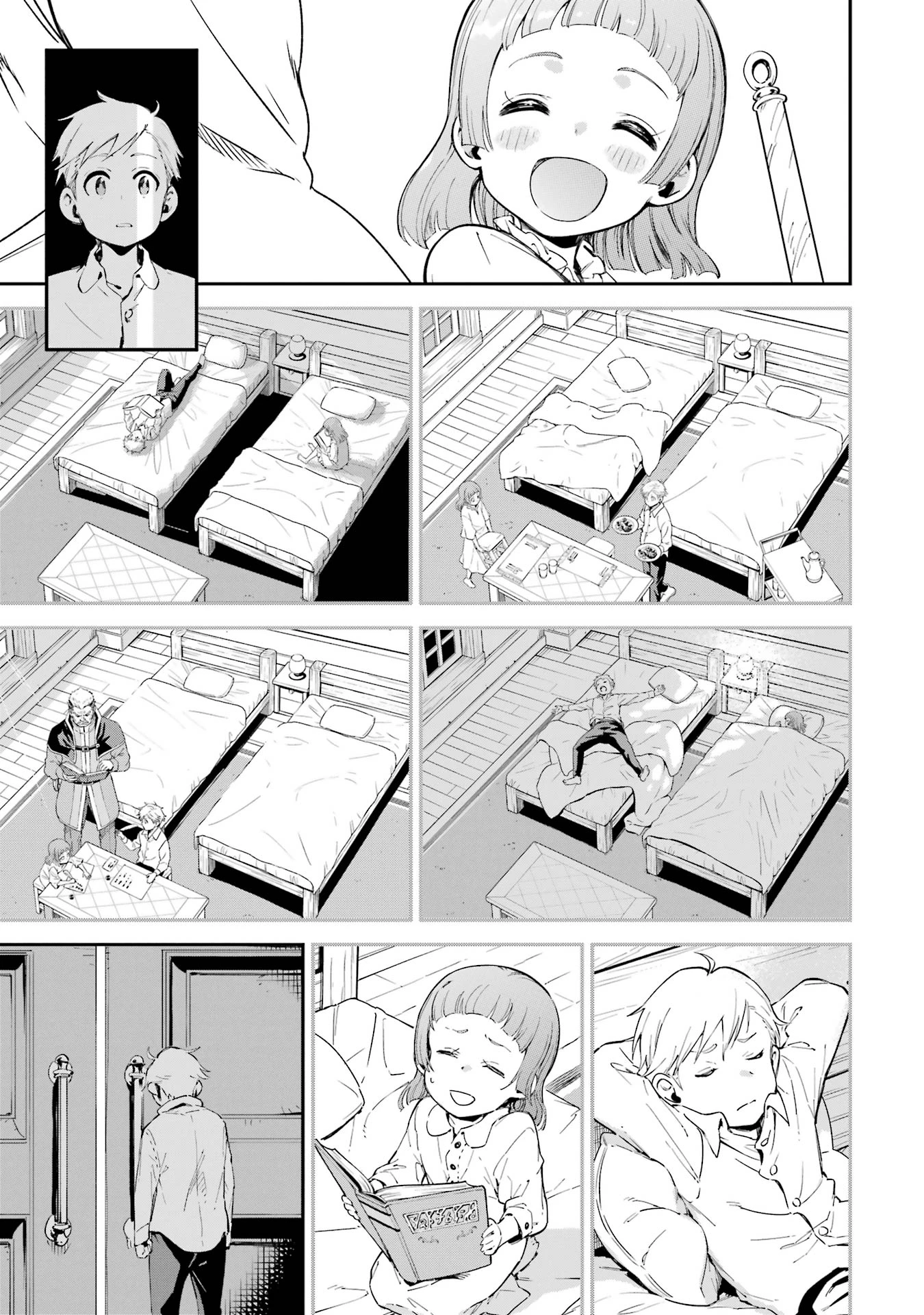 異世界賢者の転生無双 ～ゲームの知識で異世界最強～ 第45.6話 - 8