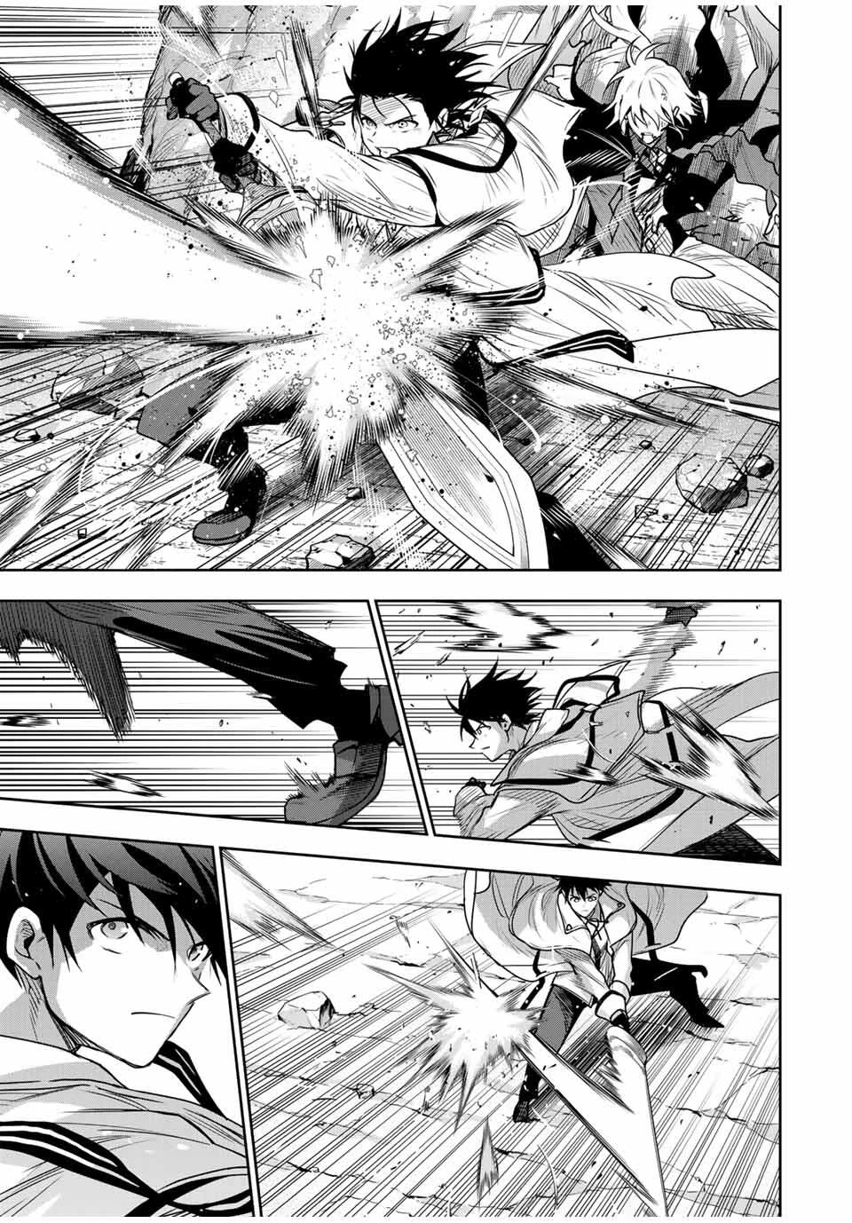 味方が弱すぎて補助魔法に徹していた宮廷魔法師、追放されて最強を目指す 第162話 - 9