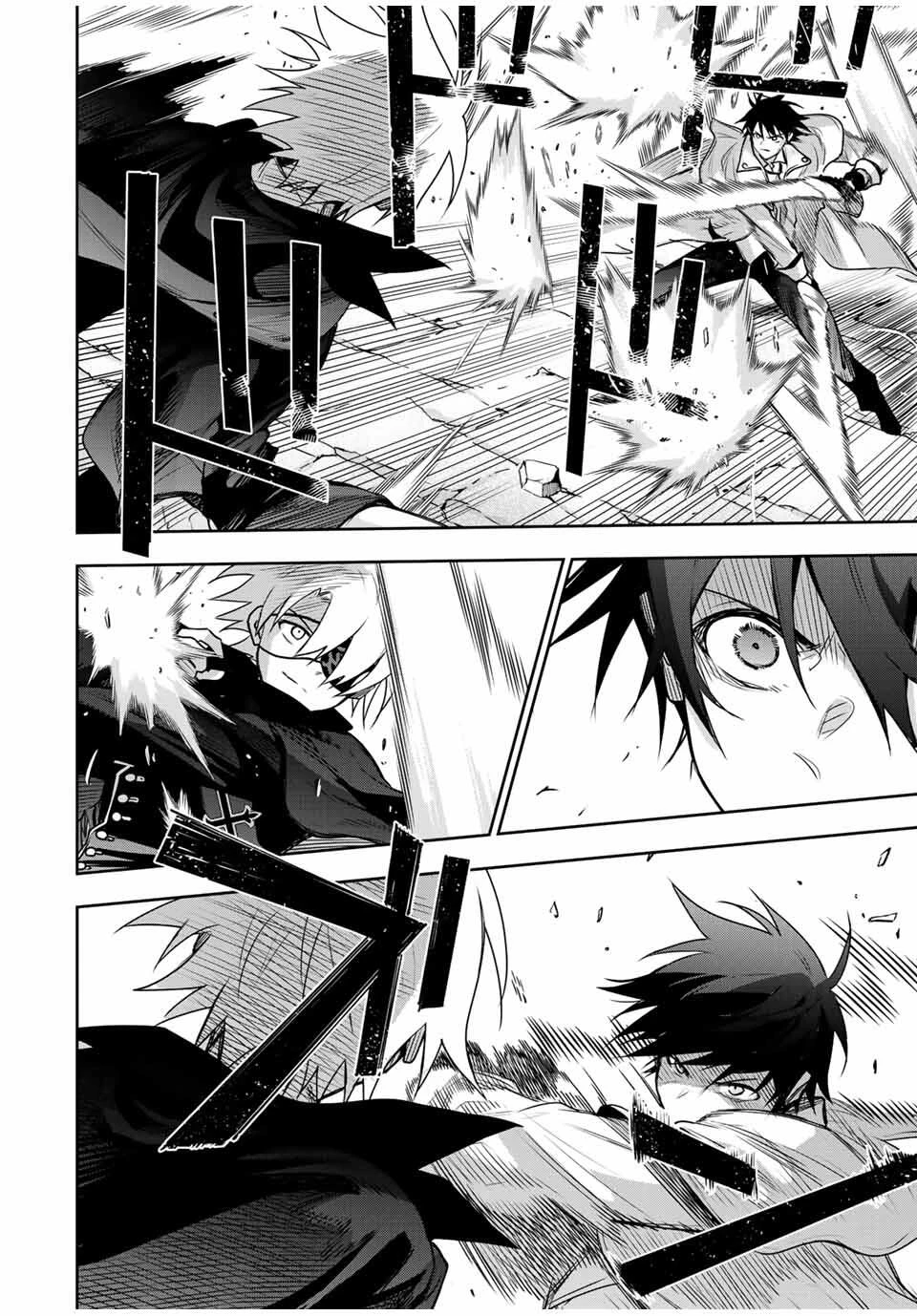 味方が弱すぎて補助魔法に徹していた宮廷魔法師、追放されて最強を目指す 第162話 - 10