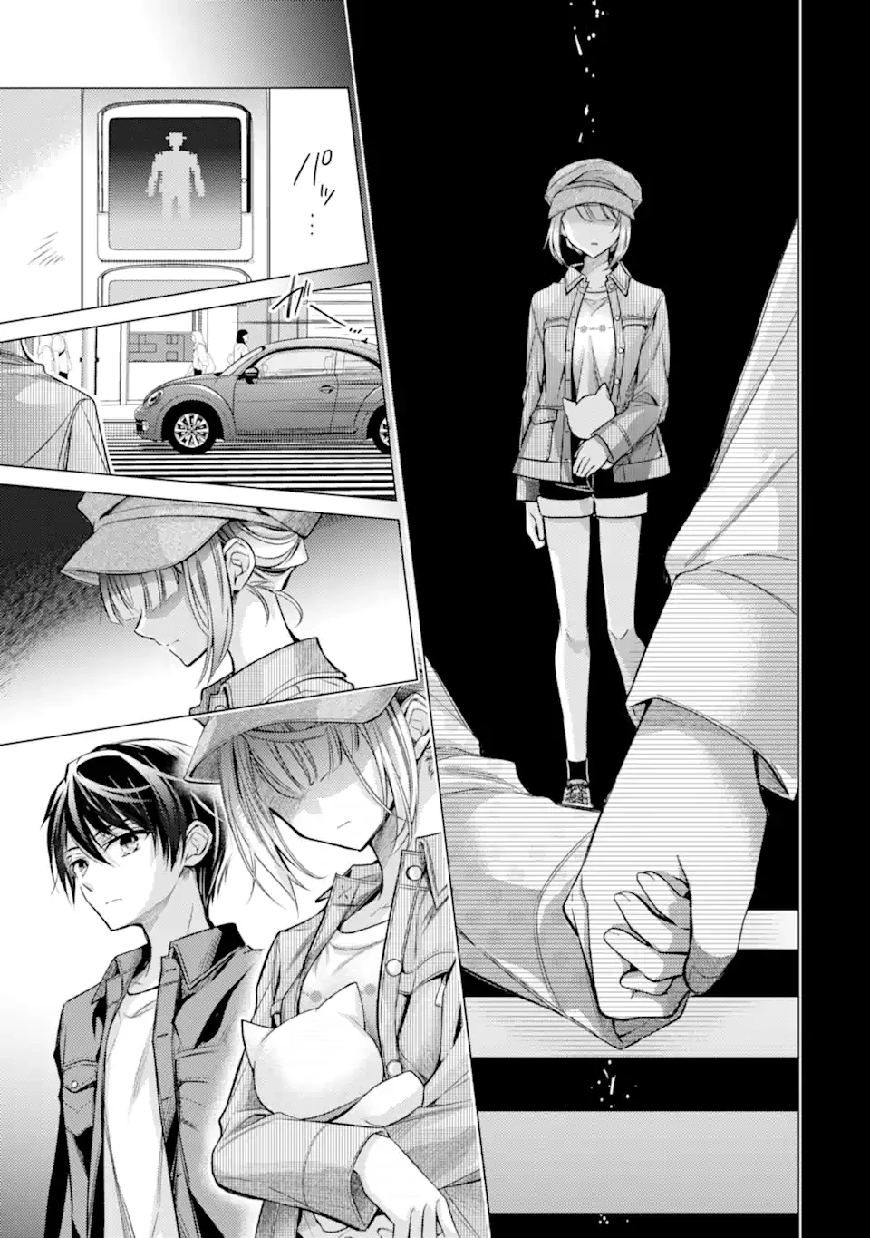 俺が告白されてから、お嬢の様子がおかしい。 第5.2話 - 9