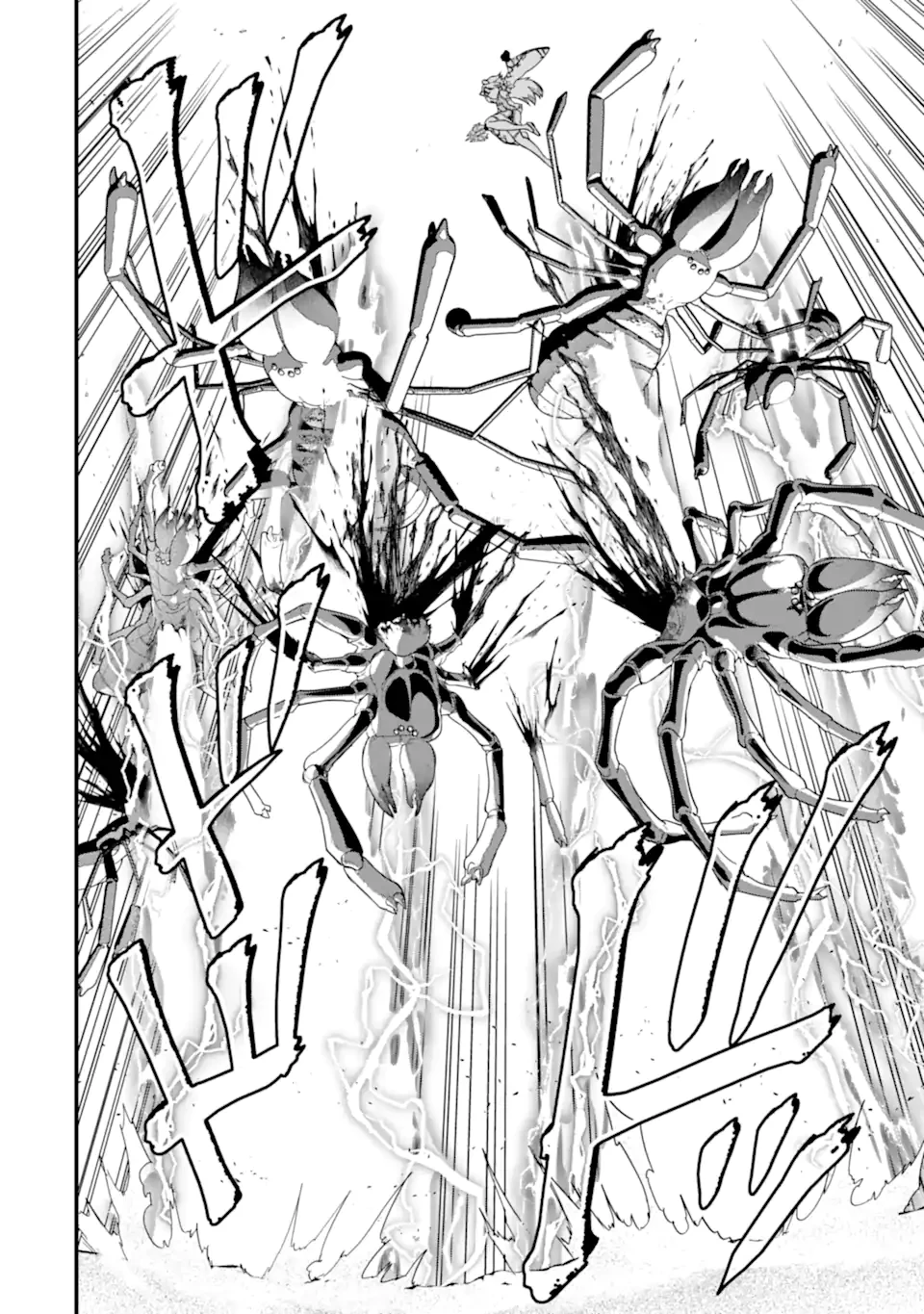 英雄と賢者の転生婚～かつての好敵手と婚約して最強夫婦になりました～ 第27.1話 - 6