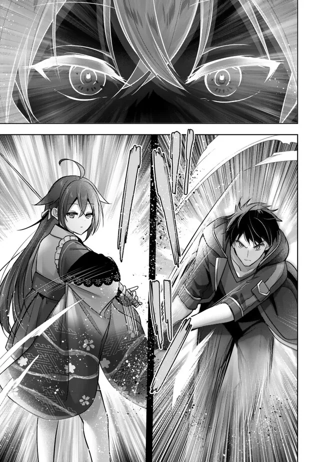 勇者パーティを追い出された器用貧乏　～パーティ事情で付与術士をやっていた剣士、万能へと至る～ 第48.4話 - 5