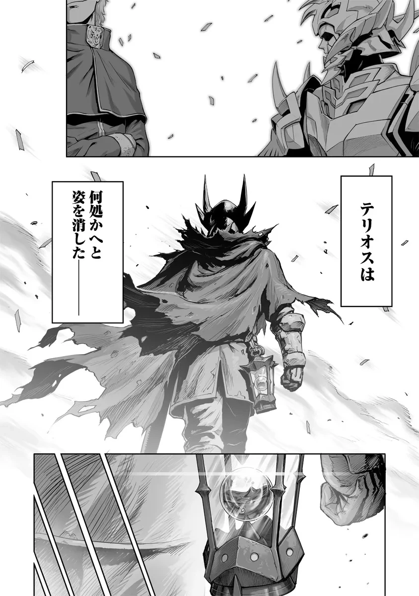 この犬ときたら孫のことしか考えていない～犬生魔王のやり遺し～ 第1話 - 6