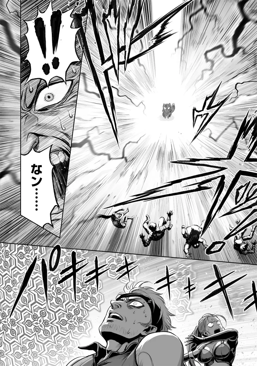 この犬ときたら孫のことしか考えていない～犬生魔王のやり遺し～ 第1話 - 28