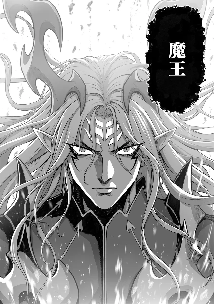 この犬ときたら孫のことしか考えていない～犬生魔王のやり遺し～ 第1話 - 30