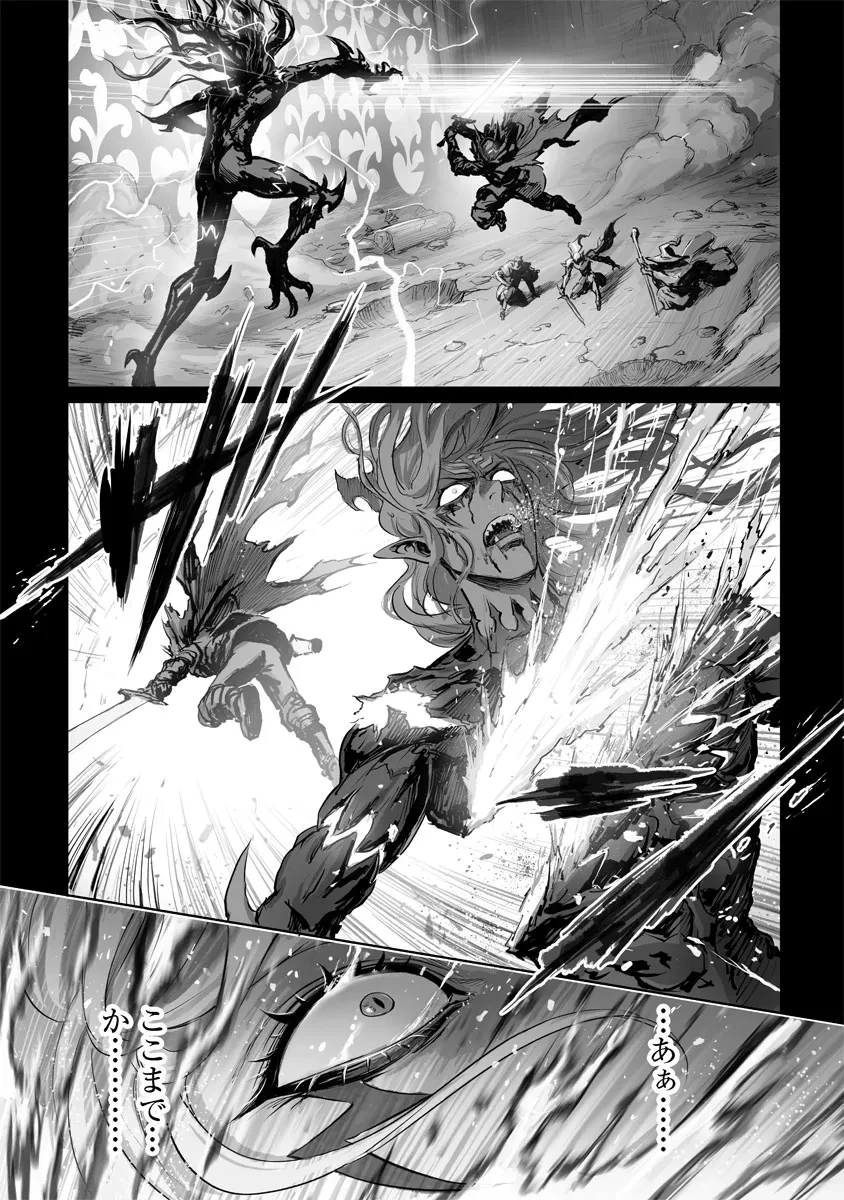 この犬ときたら孫のことしか考えていない～犬生魔王のやり遺し～ 第1話 - 38