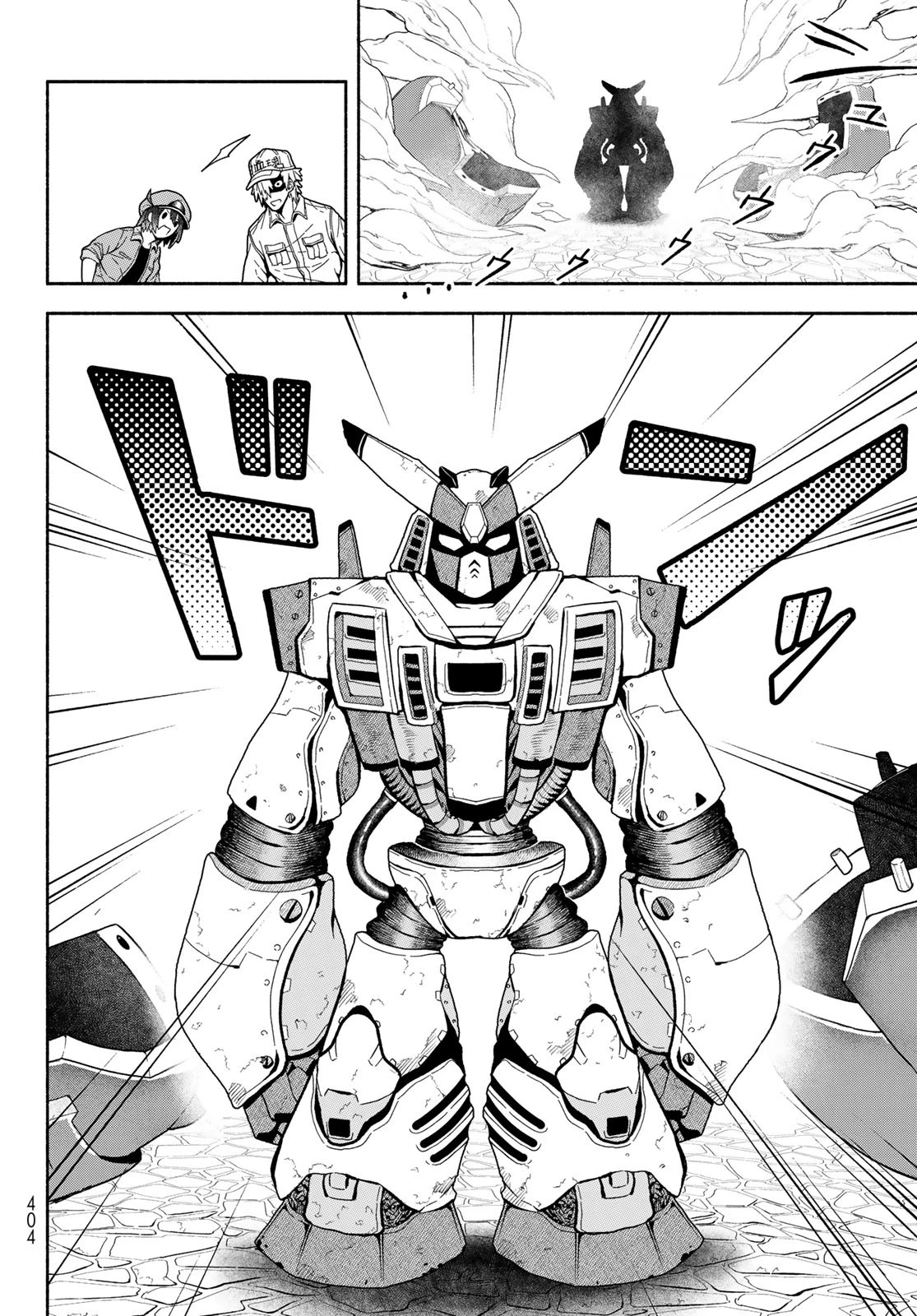 はたらく細胞　おくすり 第20話 - 8