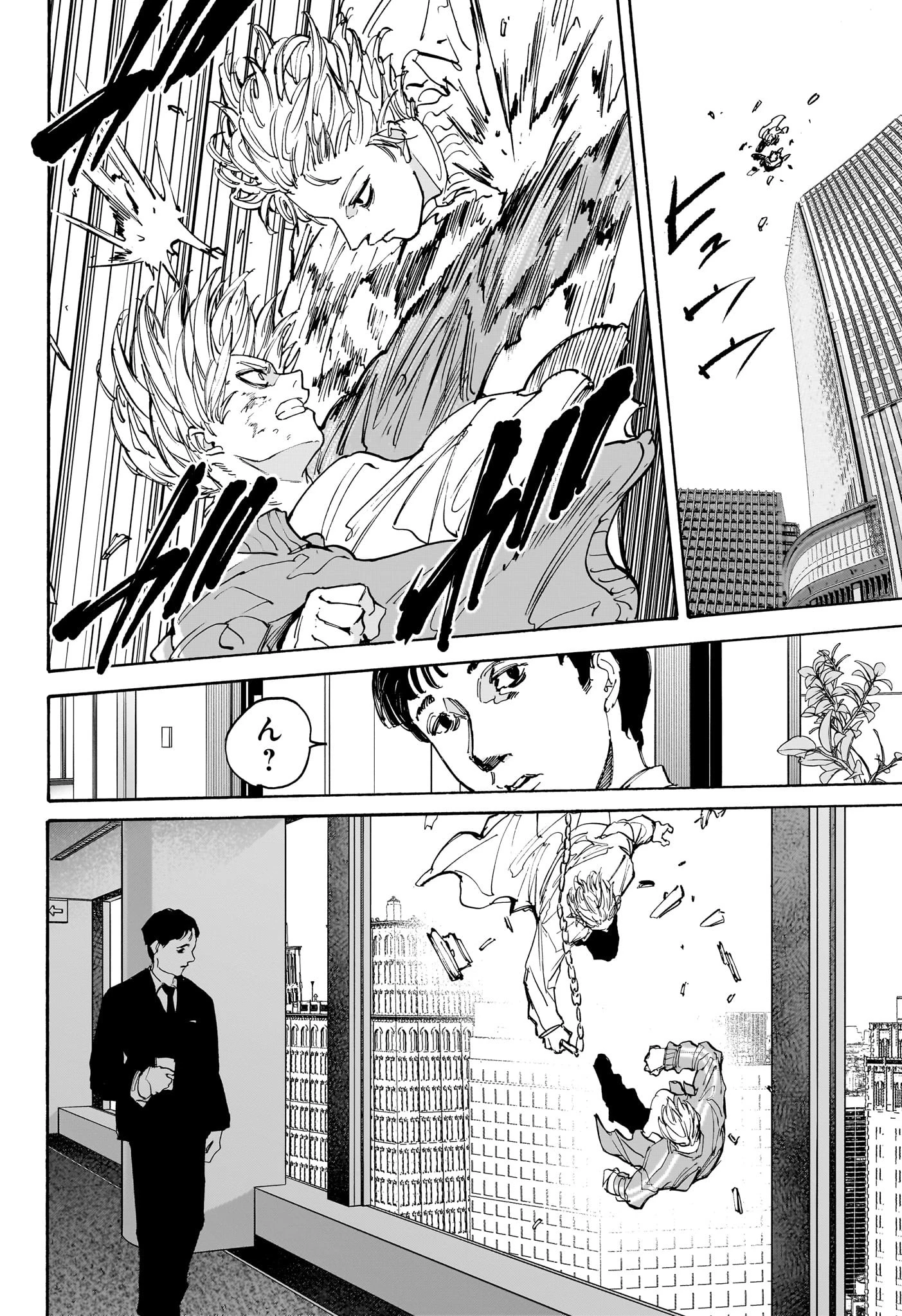 SAKAMOTO DAYS – サカモトデイズ 第214話 - 10
