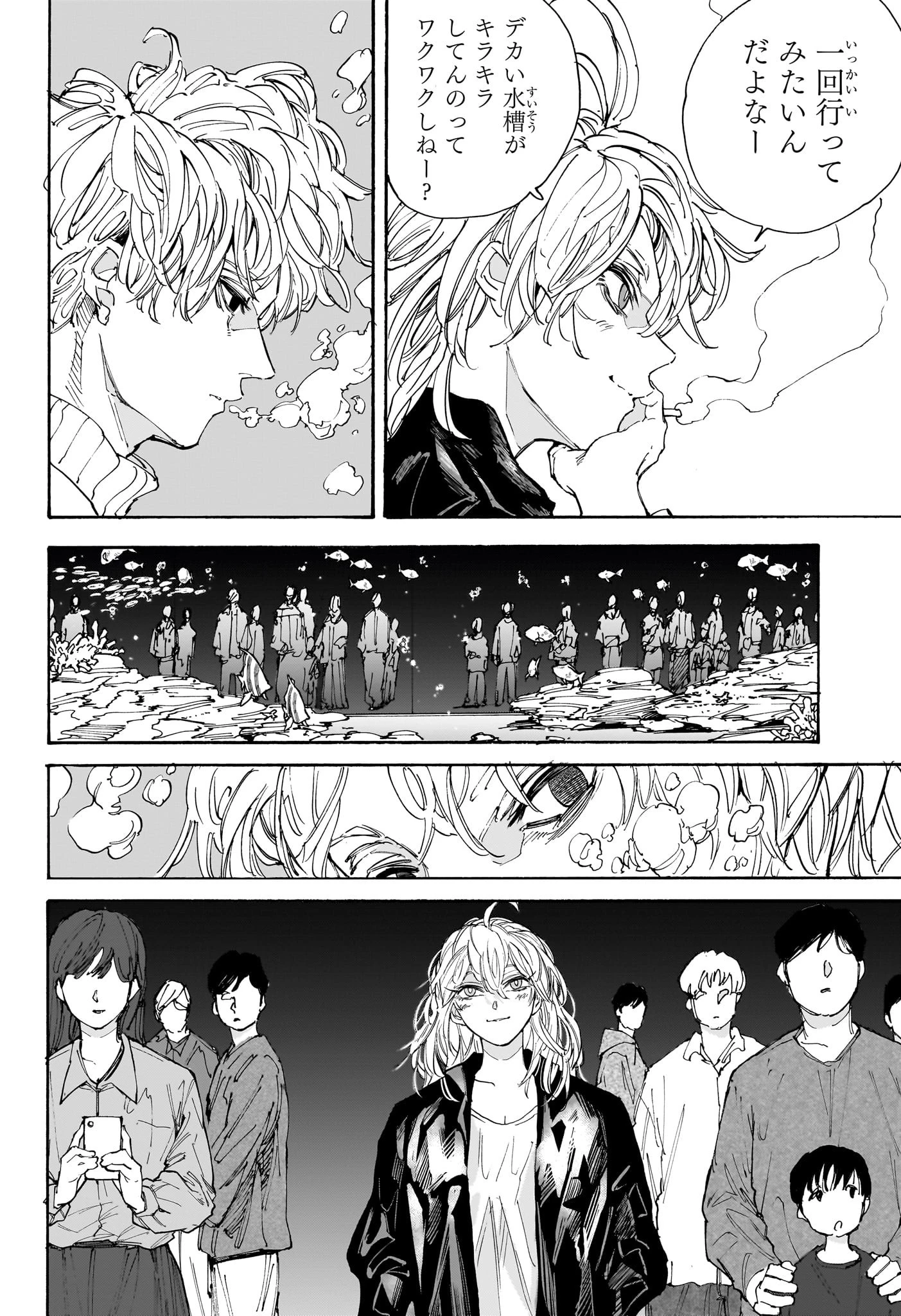 SAKAMOTO DAYS – サカモトデイズ 第214話 - 14