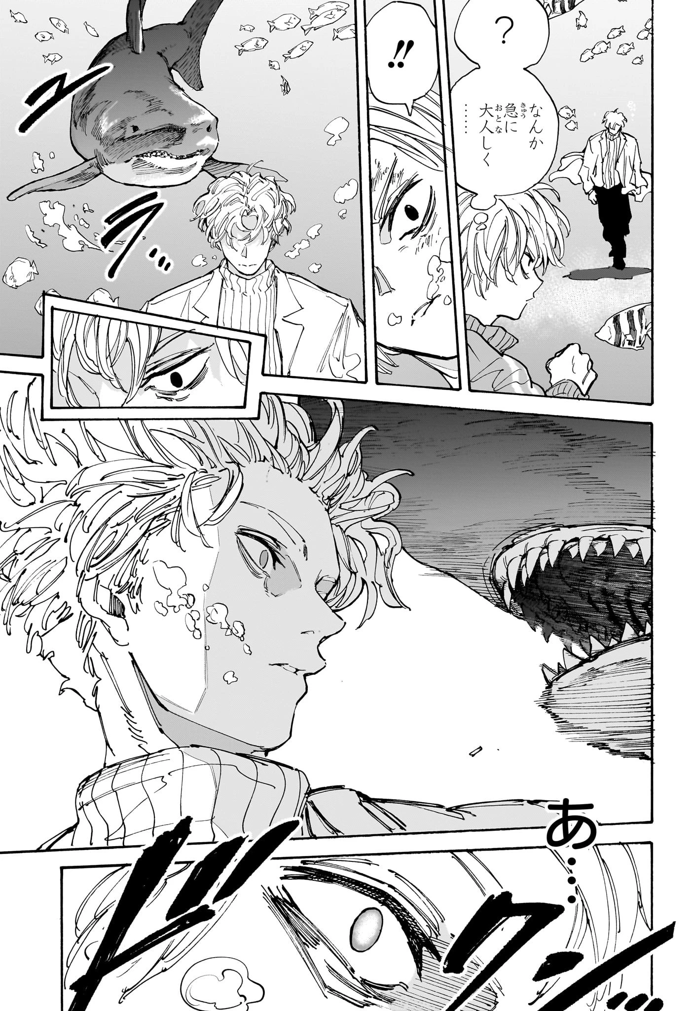 SAKAMOTO DAYS – サカモトデイズ 第214話 - 15