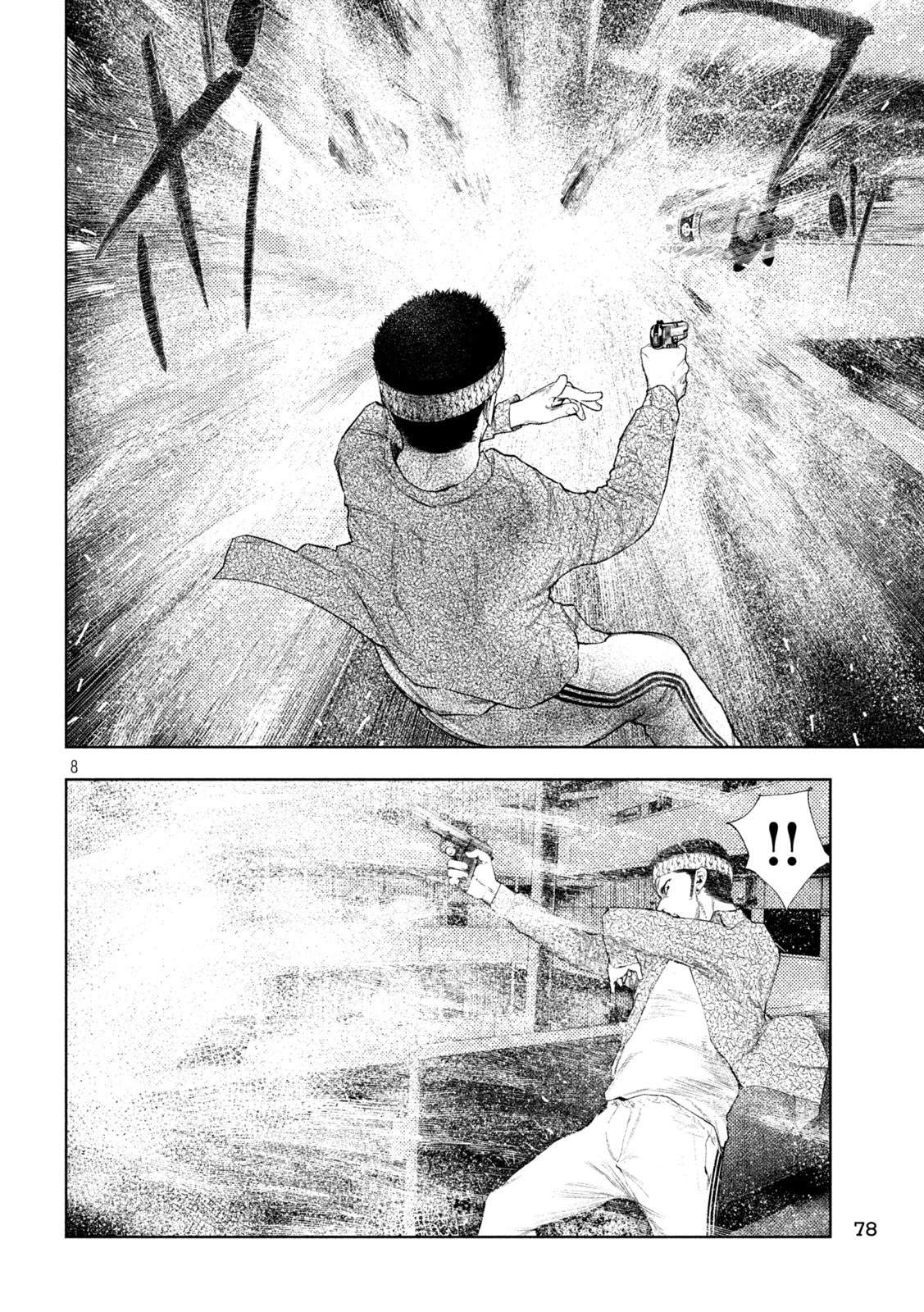 アマチュアビジランテ 第39話 - 8