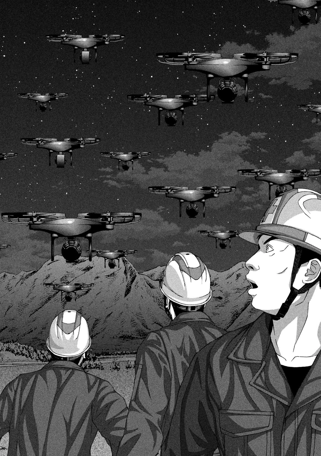 ゴールデンドロップ 第92話 - 15