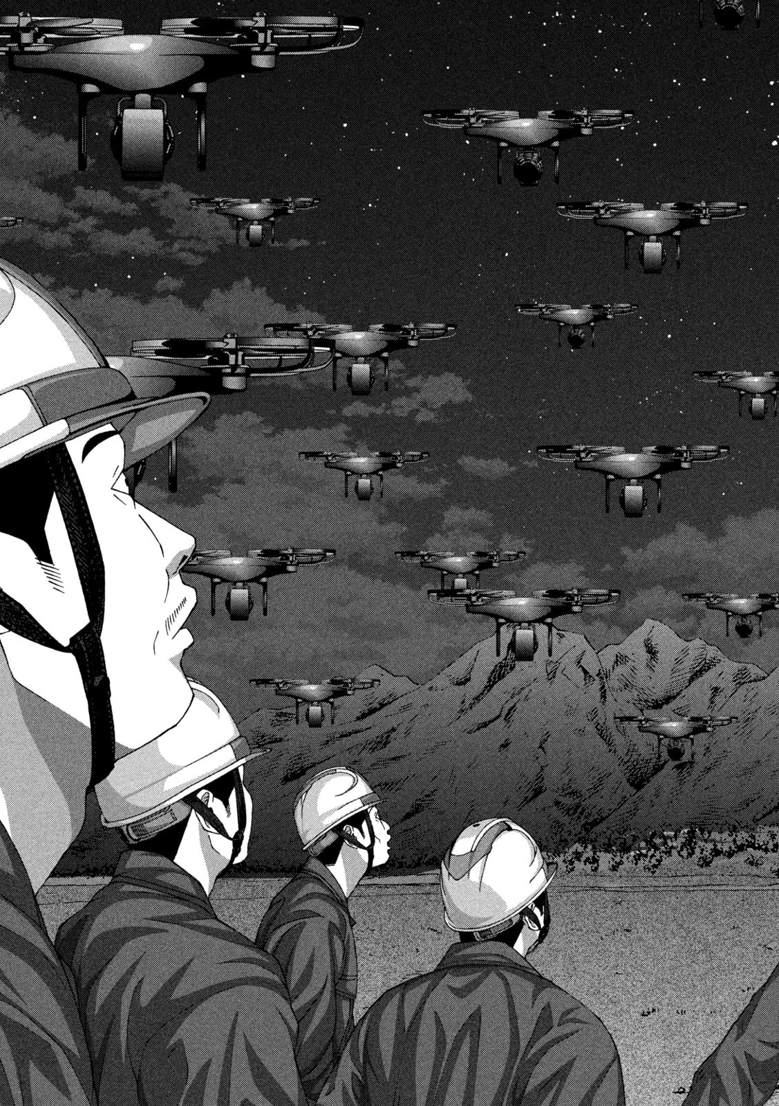 ゴールデンドロップ 第92話 - 16