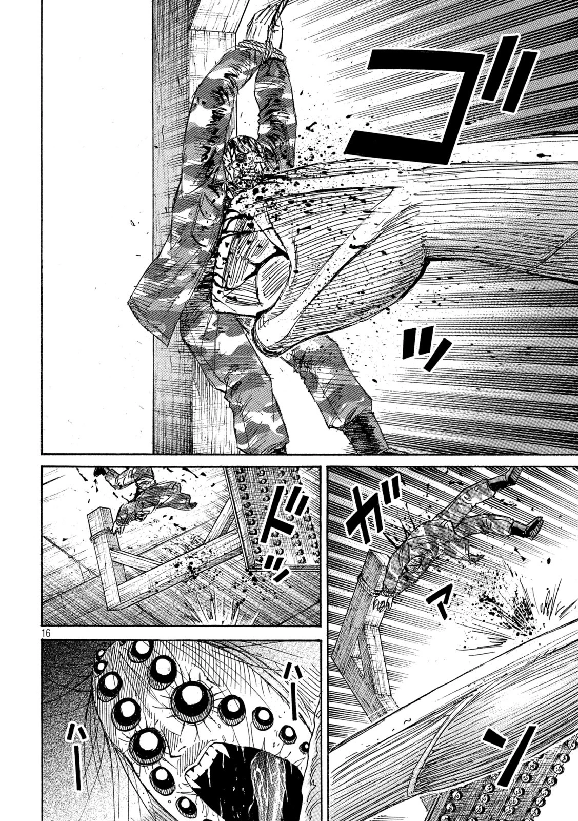 彼岸島48日後… 第445話 - 16