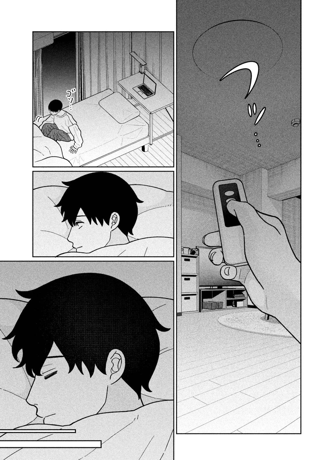 妹は知っている 第25話 - 7