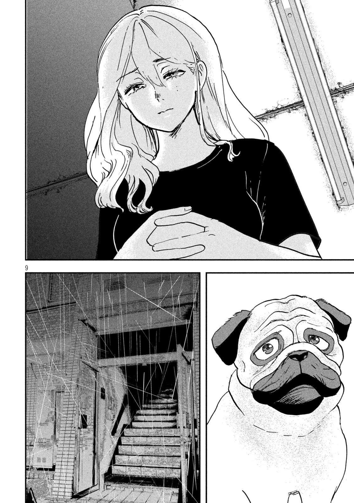 INNUーイッヌー 第33話 - 9