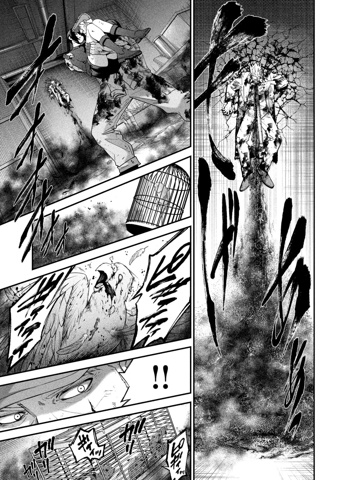 始末屋ソウジ 第19話 - 17