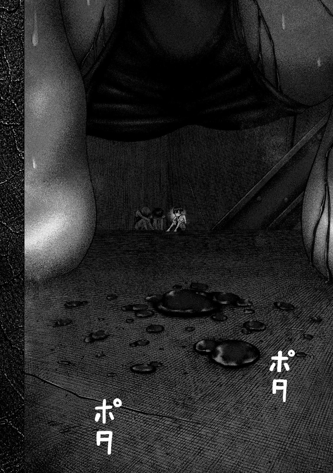 ねずみの初恋 第67話 - 10