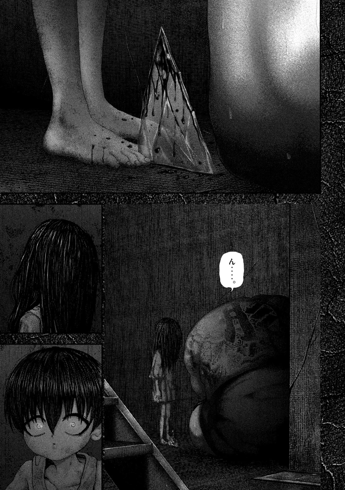 ねずみの初恋 第67話 - 11