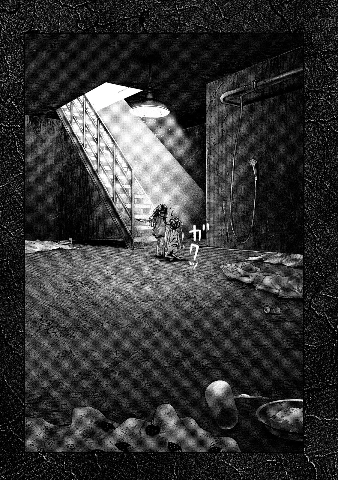 ねずみの初恋 第67話 - 18